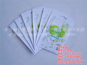 青島寶寶濕巾袋 凱宇公司 寶寶濕巾袋貼標