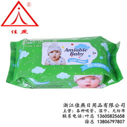 佳燕日用品榮譽之選 嬰兒濕巾哪個好 嬰兒濕巾圖片