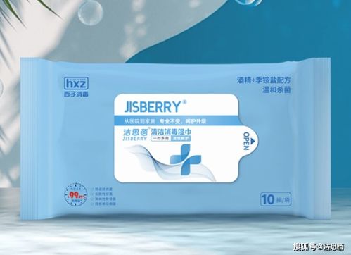 選擇消毒濕巾需要注意的幾個(gè)細(xì)節(jié)