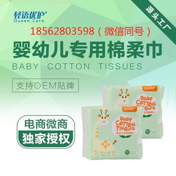 棉柔巾洗臉巾一次性毛巾一次性浴巾超柔紙保濕紙生產廠家oem定制