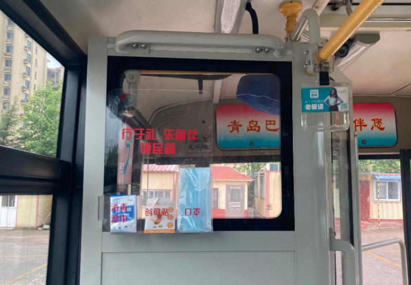 青島公交防疫箱上線5個(gè)月,總有神秘人悄悄&ldquo;續(xù)貨&rdquo;