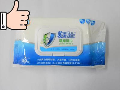 20款消毒濕巾比較試驗(yàn):青蛙王子、Sanjun等綜合表現(xiàn)較佳