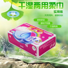  沈陽(yáng)市皇姑區(qū)新新明月日用品商行 主營(yíng) 濕巾 成人紙尿褲 防