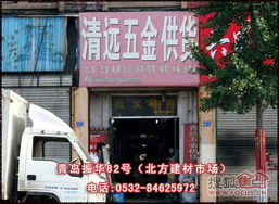 青島大洋涂料廠地塊圖片 青島大洋涂料廠地塊戶型圖