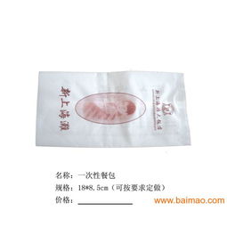 河北酒店濕巾廠家 酒店濕巾定做廠家 供應青島酒店濕,河北酒店濕巾廠家 酒店濕巾定做廠家 供應青島酒店濕生產廠家,河北酒店濕巾廠家 酒店濕巾定做廠家 供應青島酒店濕價格