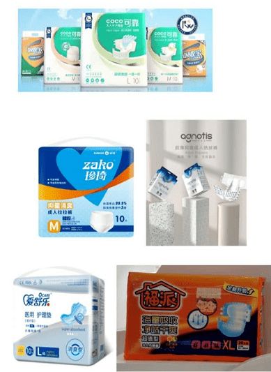 cidpex2020衛(wèi)生用品展區(qū) 新品迭出 異彩紛呈