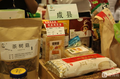 青島市5部門聯合舉辦 東西部協作農特產品進機關 消費活動