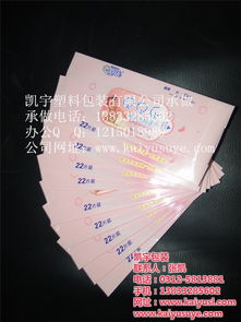 青島濕巾復(fù)合袋,凱宇公司,濕巾復(fù)合袋加工