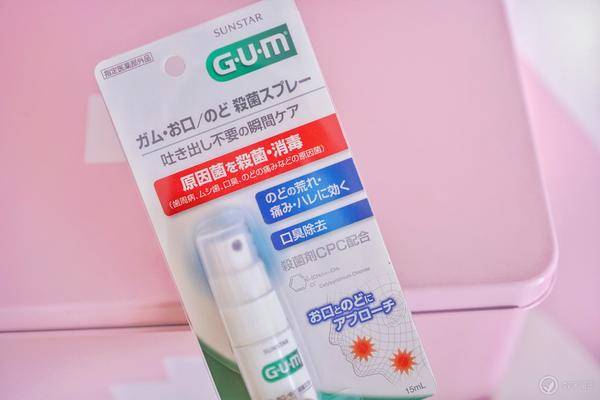 日本商品上的 抗菌 殺菌 除菌 消毒 到底是什么意思