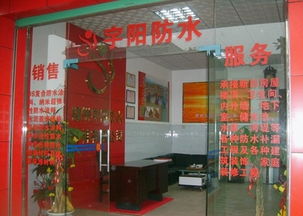 青島樓頂防水 青島外墻防水 青島陽臺防水 青島窗邊防水 青島衛生間防水