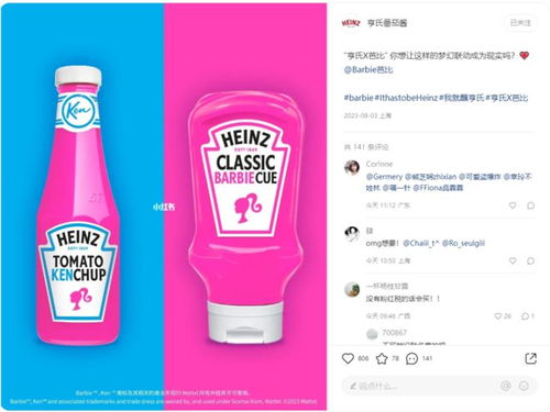 亨氏首批國產倒置瓶番茄醬于青島工廠順利下線 新年伊始將線上線下全面鋪貨