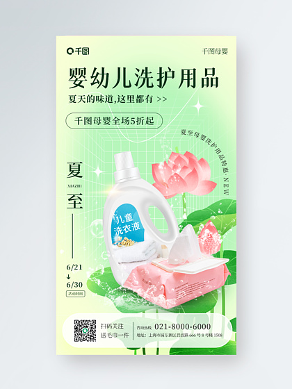 【濕巾】圖片免費下載_濕巾素材_濕巾