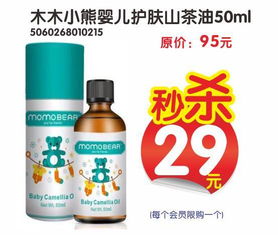 濕巾1元秒 全場大牌用品低價瘋搶