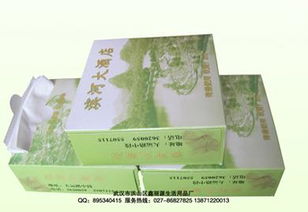 一呼百應公司頻道