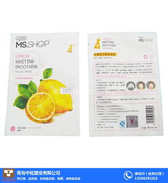 青島中拓塑業(yè) 圖 煙臺(tái)食品包裝袋常規(guī)尺寸 食品包裝袋