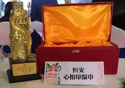 今日必讀:青島優(yōu)佳自主品牌&ldquo;BiuBiu&rdquo;衛(wèi)生棉條成功上市,恒安心相印斬獲2017年度中國廣告長城獎