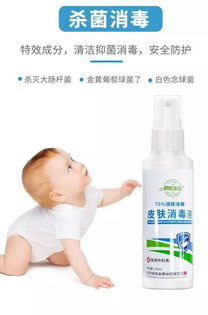 75 的酒精消毒液 酒精濕巾 這些必備清潔用品,少量補貨