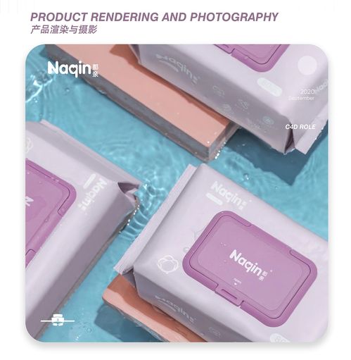 那親濕巾 棉柔巾 母乳儲存袋 c4d產品渲染 平面 包裝 叁博品牌文化 zcool