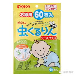 育兒健康,貝親更懂你 精選十款好價產品