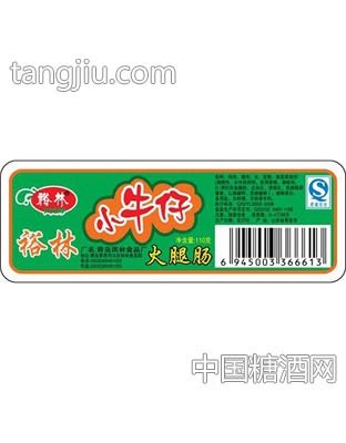 裕林小牛仔火腿腸110g招商 青島雨林食品廠 糖酒網tangjiu.com