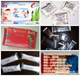 濕紙巾 濕巾 優(yōu)質(zhì) 專業(yè) 誠信 廠家加工 熱銷