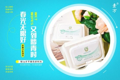 素萬 關(guān)鍵時期,身邊常備這個物品和消毒液一樣重要