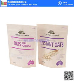 青島卷膜包裝 鵬琦印務 青島卷膜包裝制品