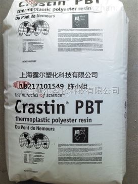 lw9030fr廠價直銷pbt美國杜邦lw9030fr青島總代理 智能制造網