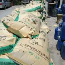 2019年外加劑市場(chǎng)價(jià)格、報(bào)價(jià)及批發(fā)趨勢(shì)分析——以添加劑網(wǎng)第五頁青島濕巾相關(guān)數(shù)據(jù)為例