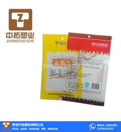 青島中拓塑業(yè) 煙臺(tái)食品包裝袋與濕巾一站式采購(gòu)解決方案