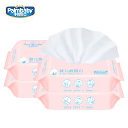 手心寶貝 專業呵護嬰幼兒健康的優質品牌