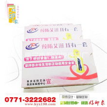 嘉柔紙業(yè)酒店用品商行 專(zhuān)注廣告餐巾紙與濕巾，打造青島優(yōu)質(zhì)濕巾供應(yīng)商