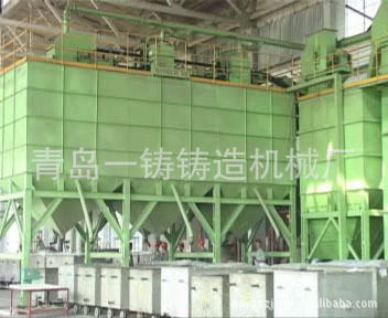 青島一鑄鑄造機(jī)械廠 鑄造生產(chǎn)線的專(zhuān)業(yè)制造商