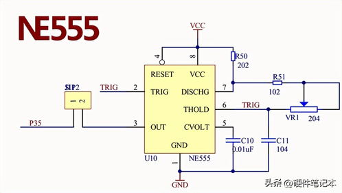 硬件設(shè)計中的經(jīng)典基石 集成電路常用電路模塊解析